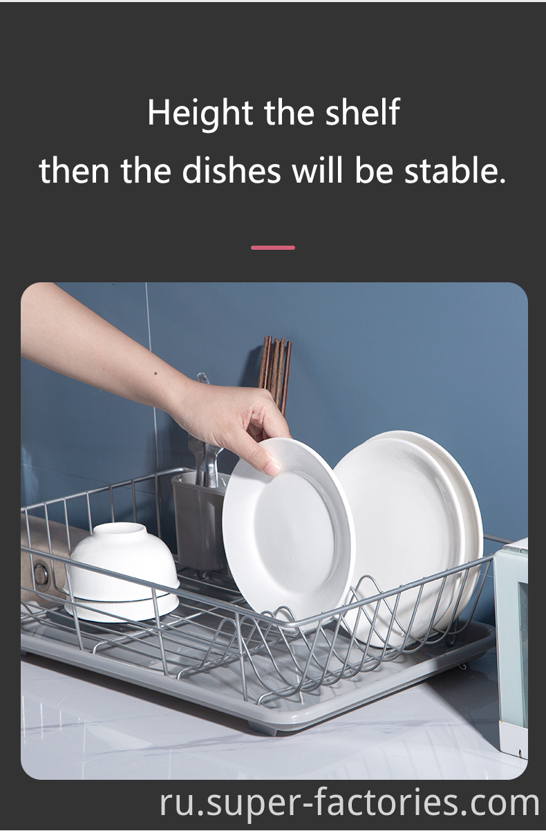 Dish Rack